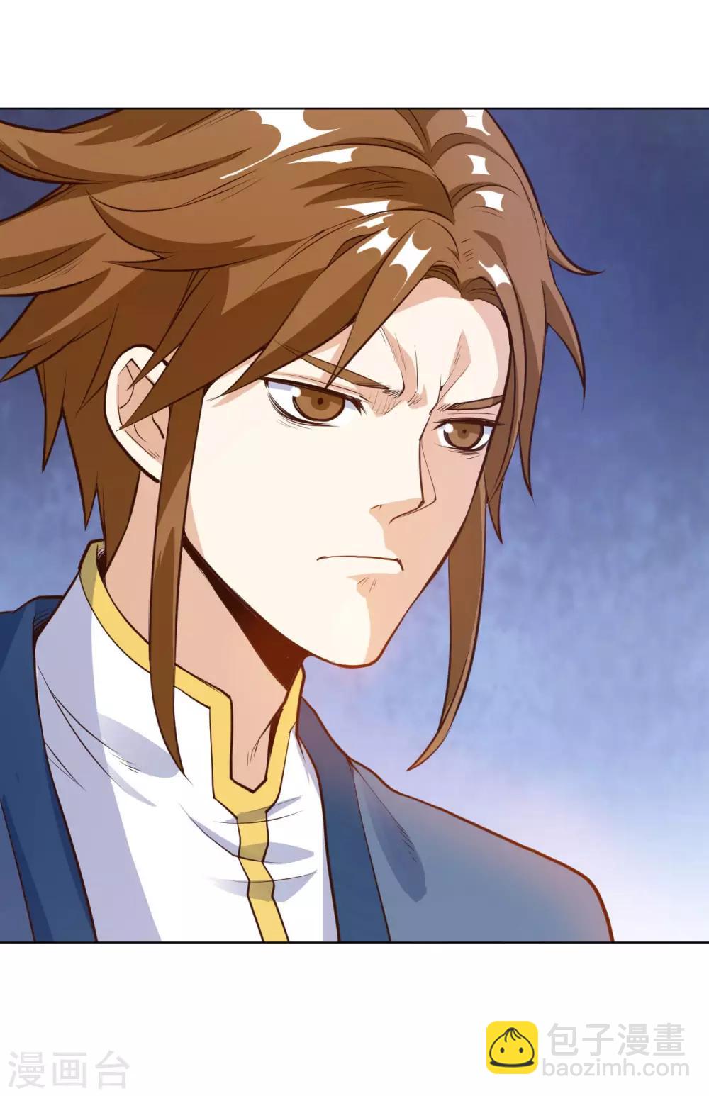 神武帝尊 - 第23話 再見慕容秋 - 1