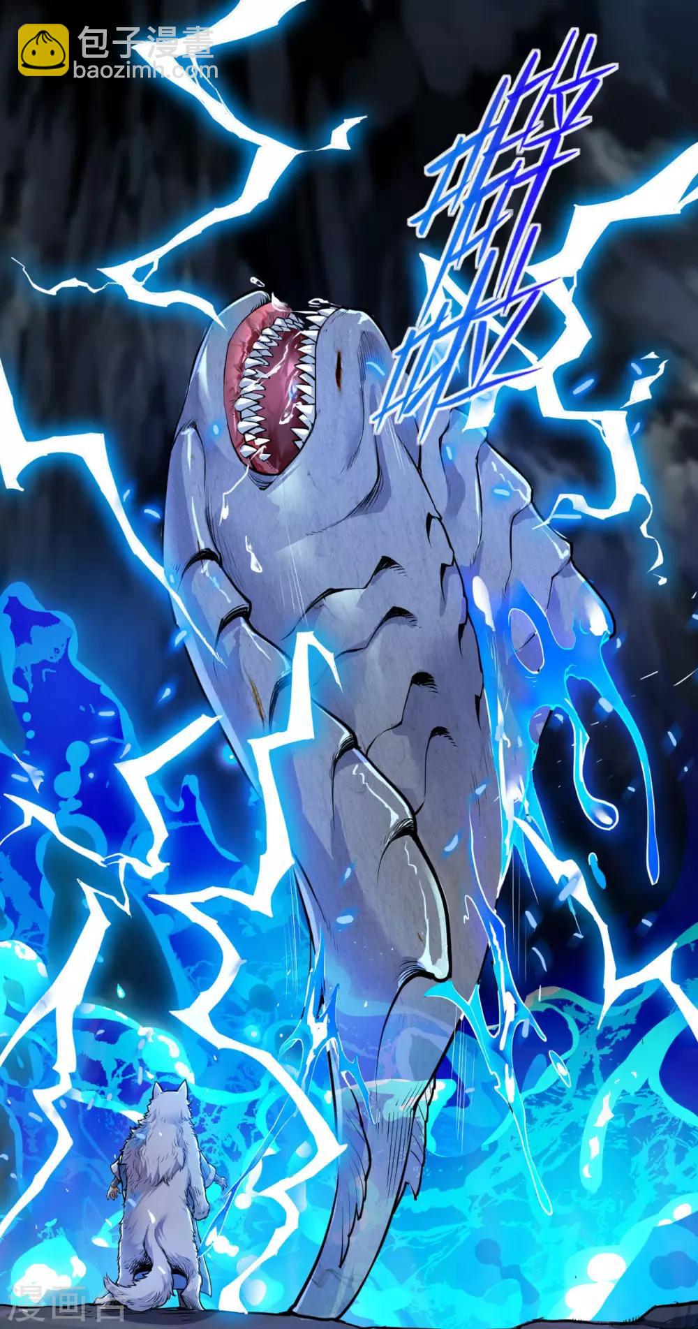 神武帝尊 - 第27話 極品果實不好拿 - 7