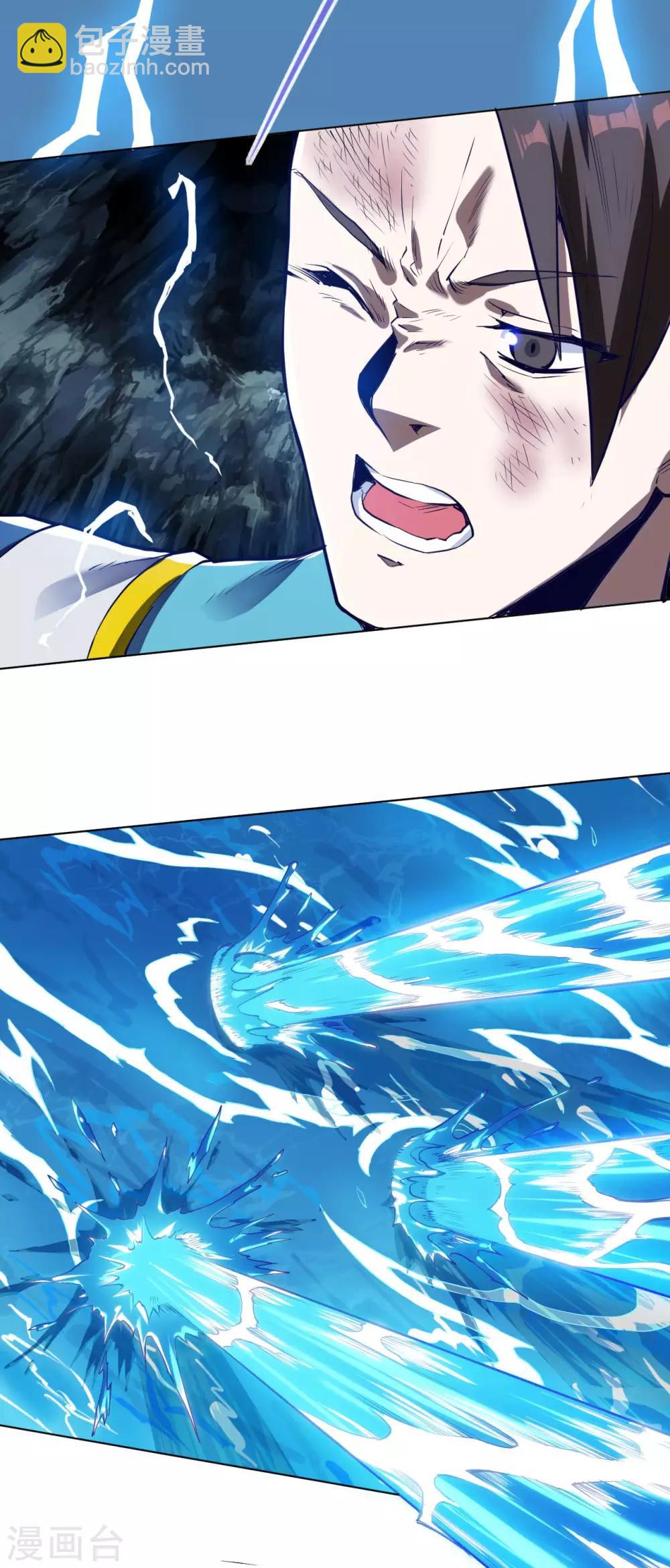 神武帝尊 - 第27話 極品果實不好拿 - 1