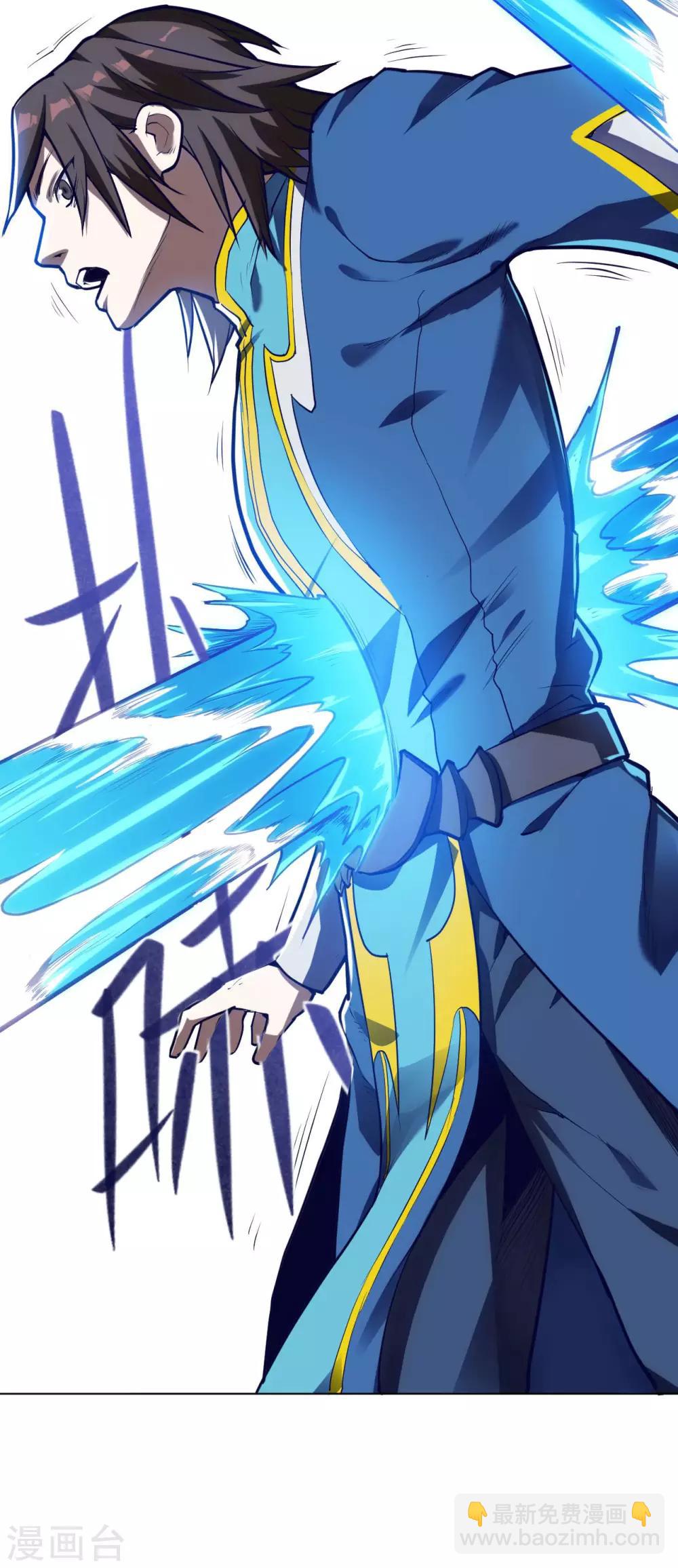 神武帝尊 - 第27話 極品果實不好拿 - 2