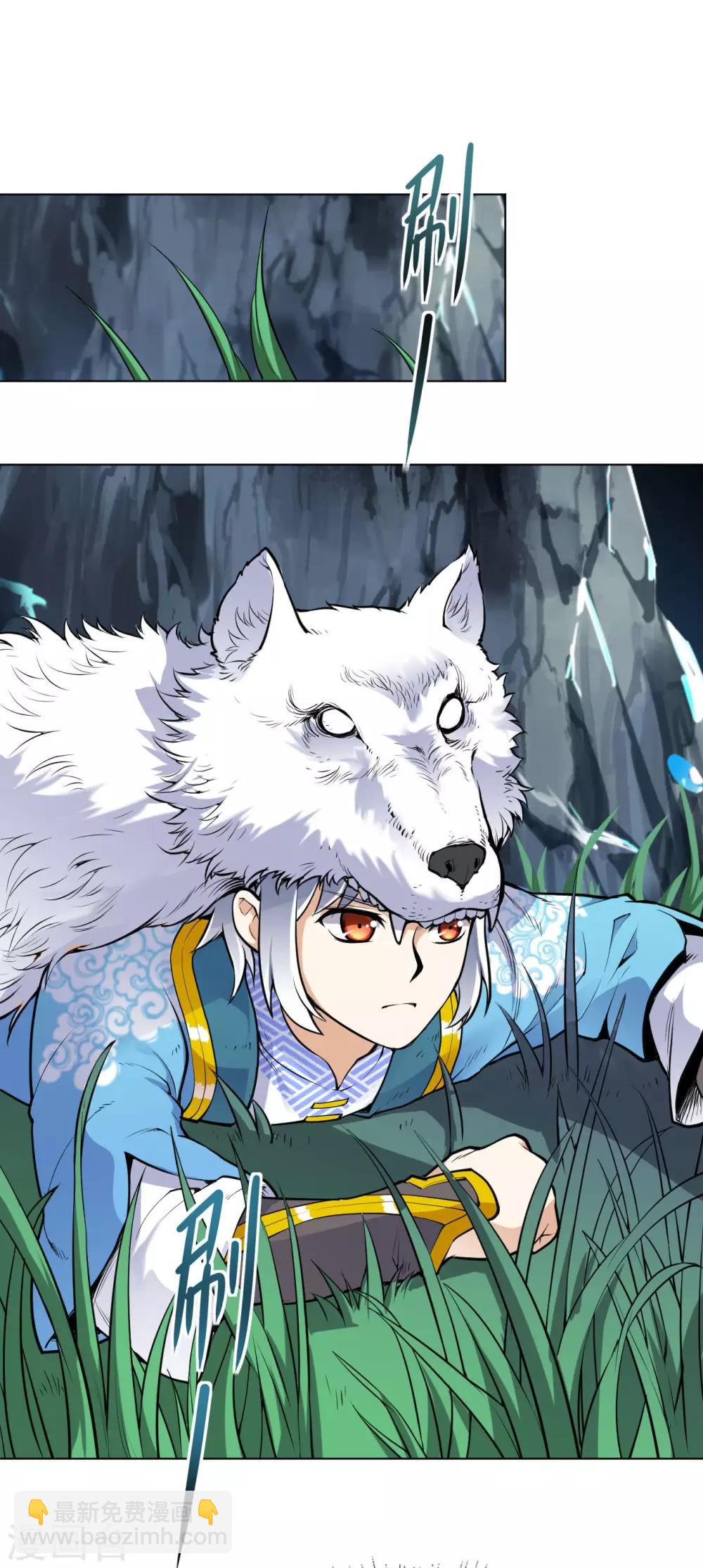 神武帝尊 - 第27話 極品果實不好拿 - 5