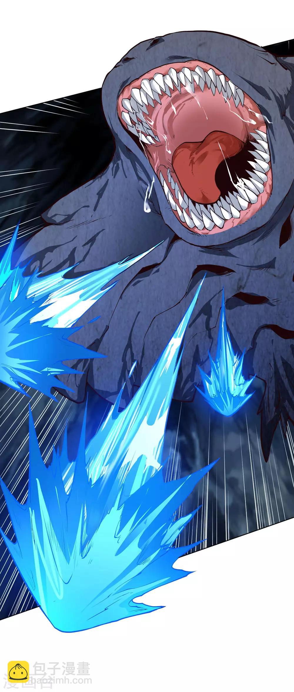 神武帝尊 - 第29話 激戰掣雷鰩 - 7