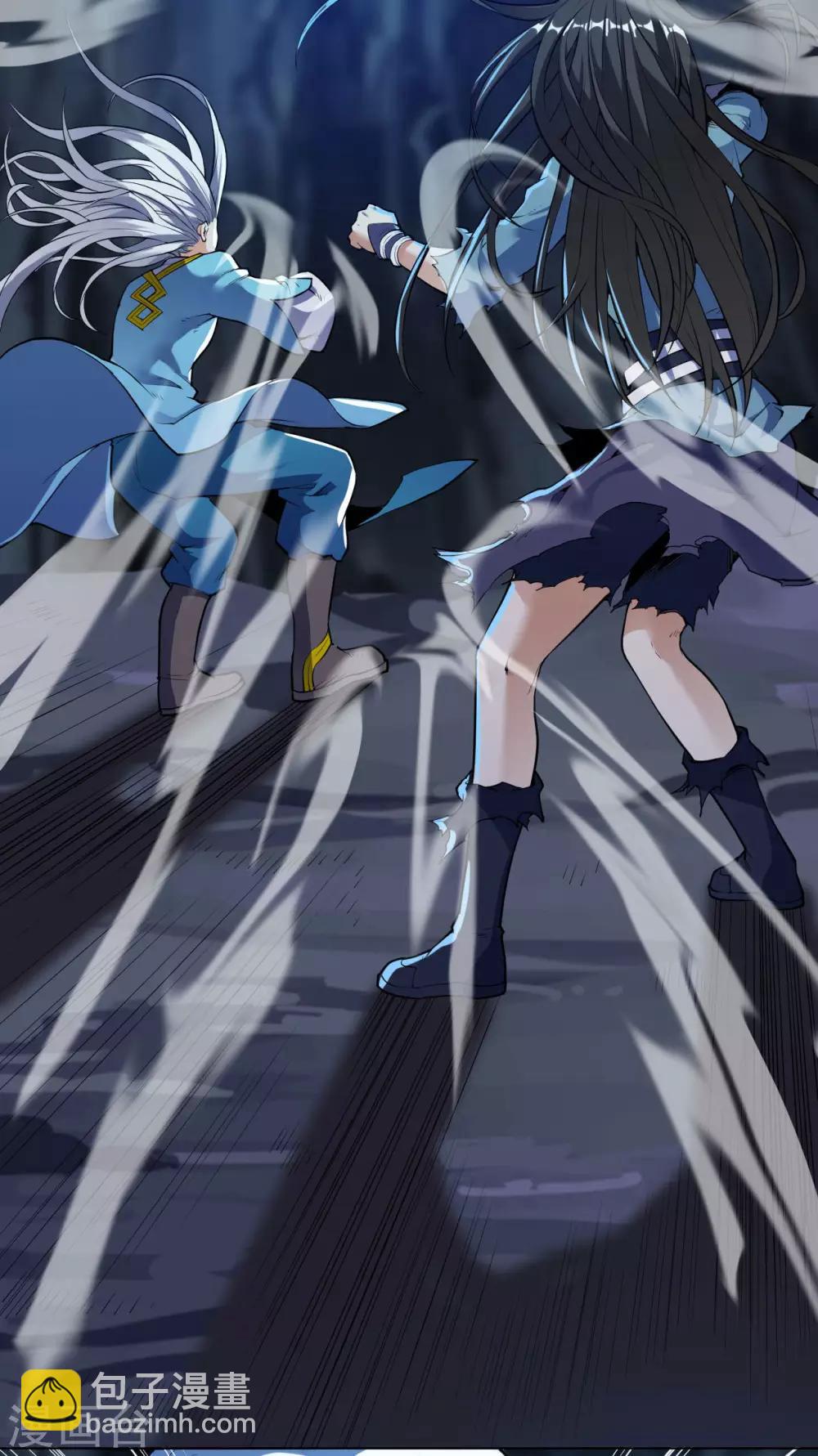 神武帝尊 - 第29話 激戰掣雷鰩 - 2