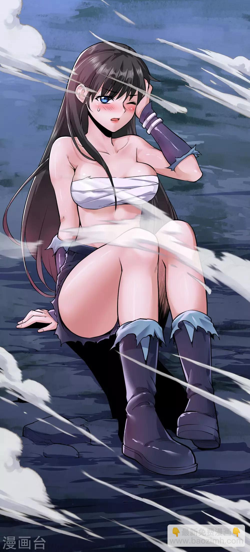 神武帝尊 - 第29話 激戰掣雷鰩 - 7