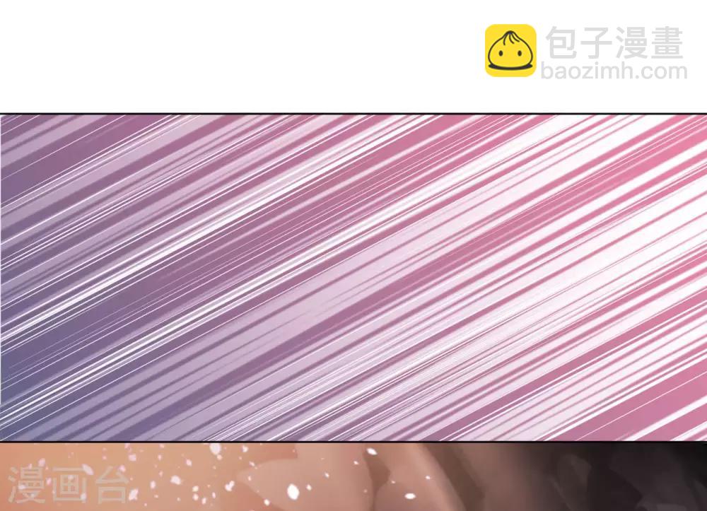 神武帝尊 - 第29話 激戰掣雷鰩 - 3