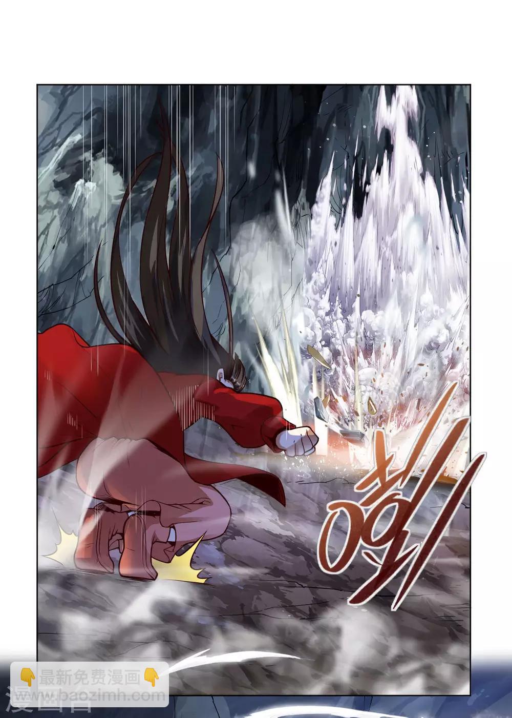 神武帝尊 - 第29話 激戰掣雷鰩 - 6