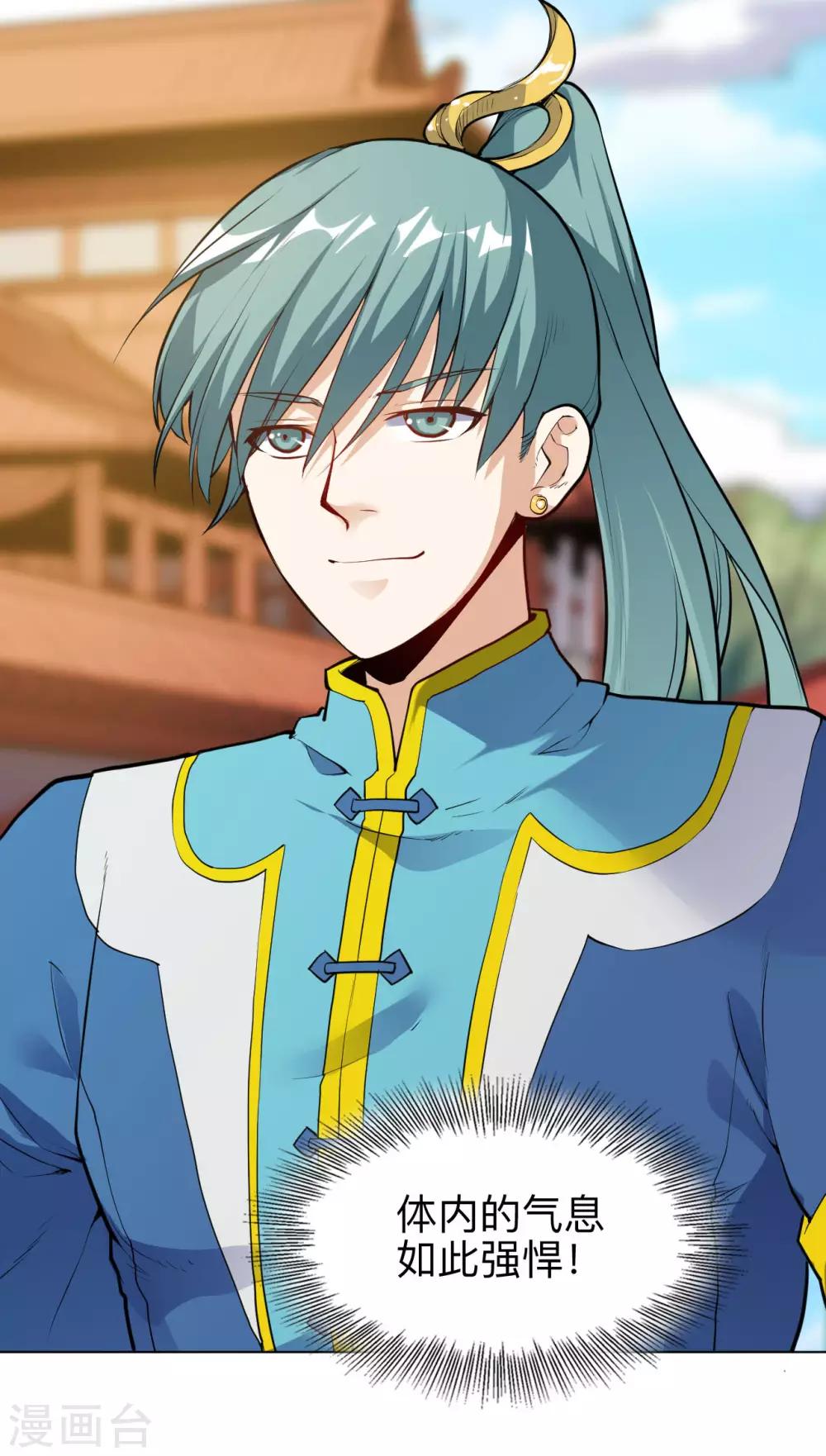 神武帝尊 - 第33話 比試初賽 - 1