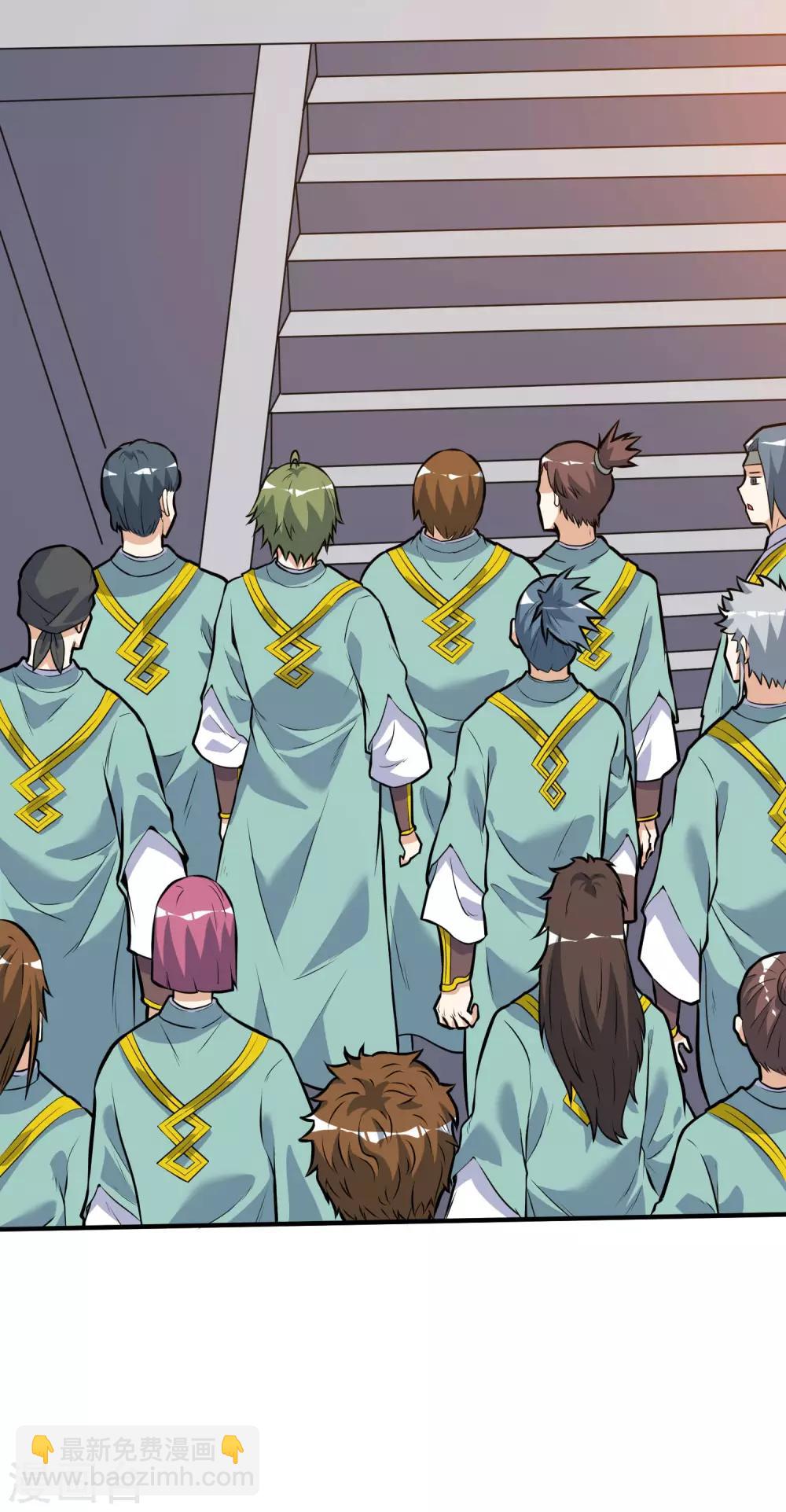 神武帝尊 - 第35話 就這？ - 5