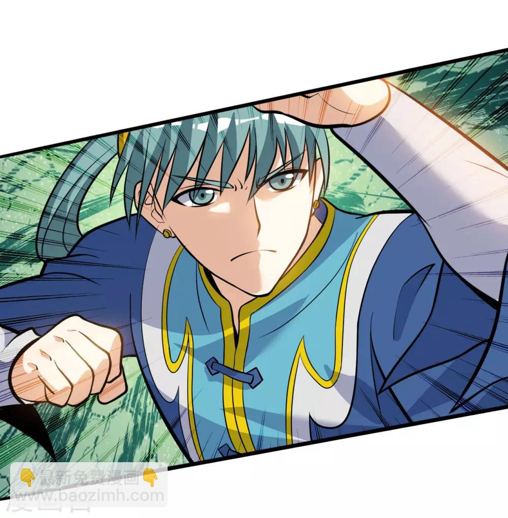 神武帝尊 - 第39話 給你個機會 - 7