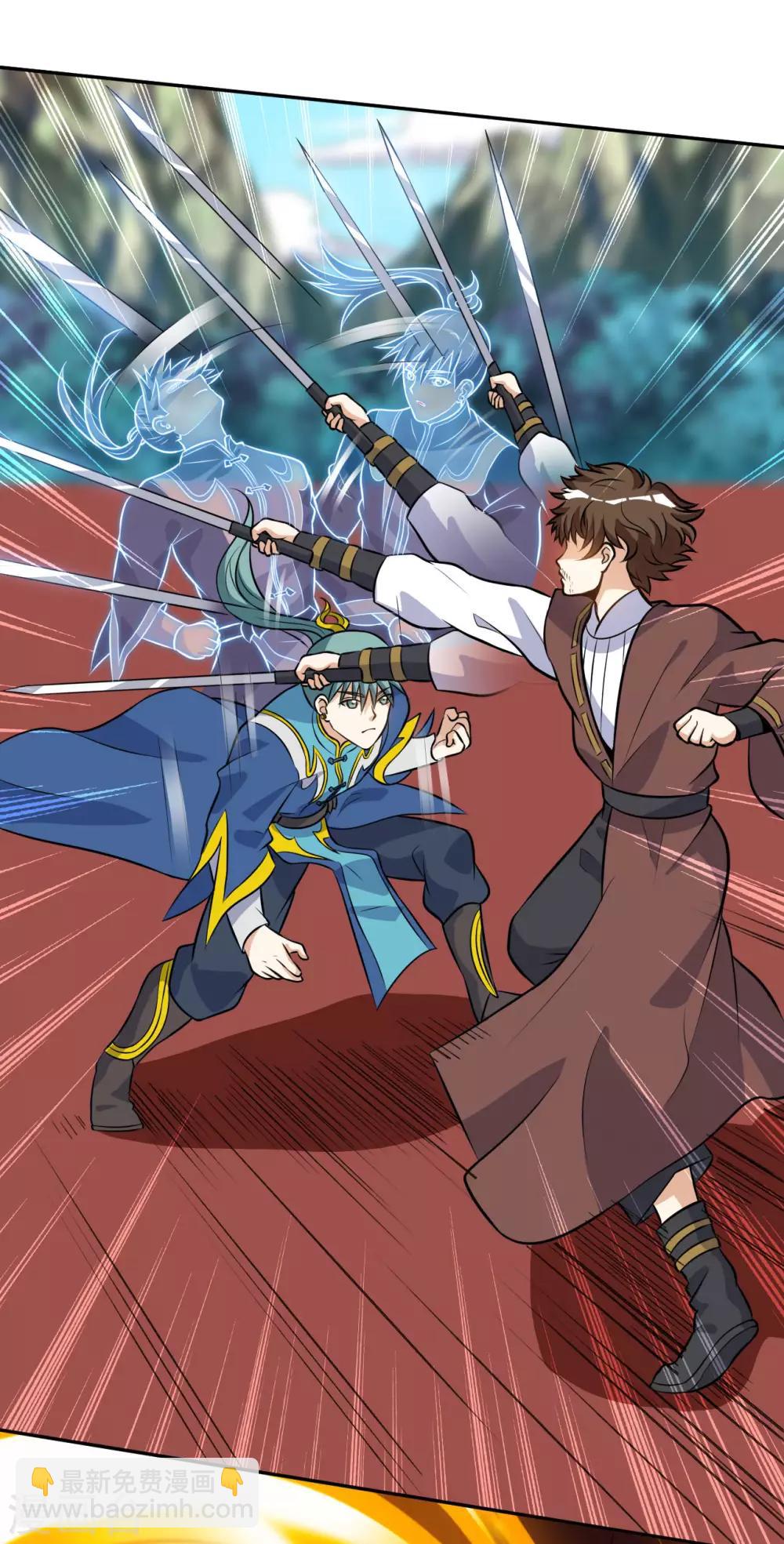 神武帝尊 - 第39話 給你個機會 - 1