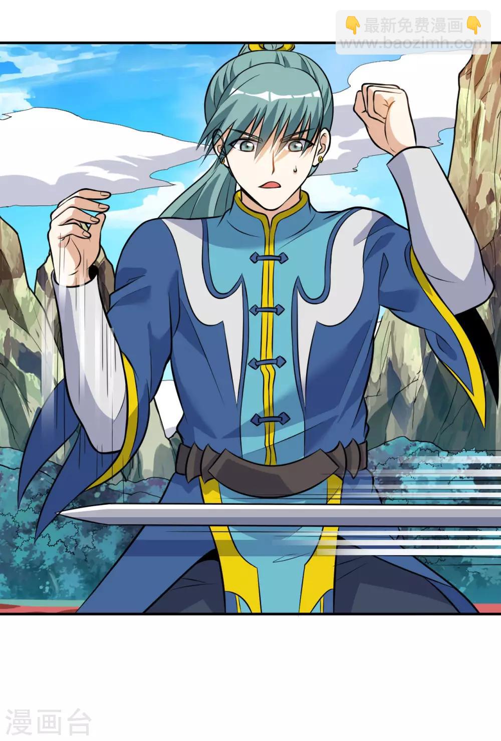 神武帝尊 - 第39話 給你個機會 - 3