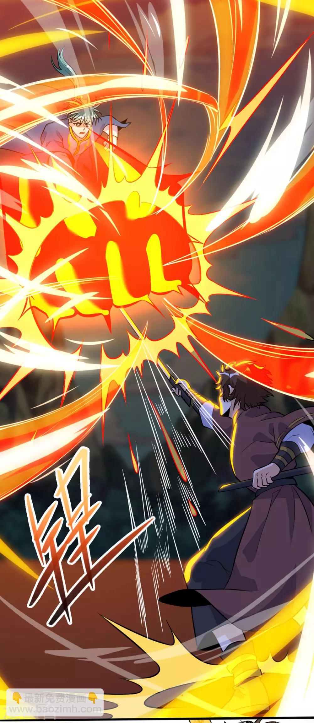 神武帝尊 - 第39話 給你個機會 - 1