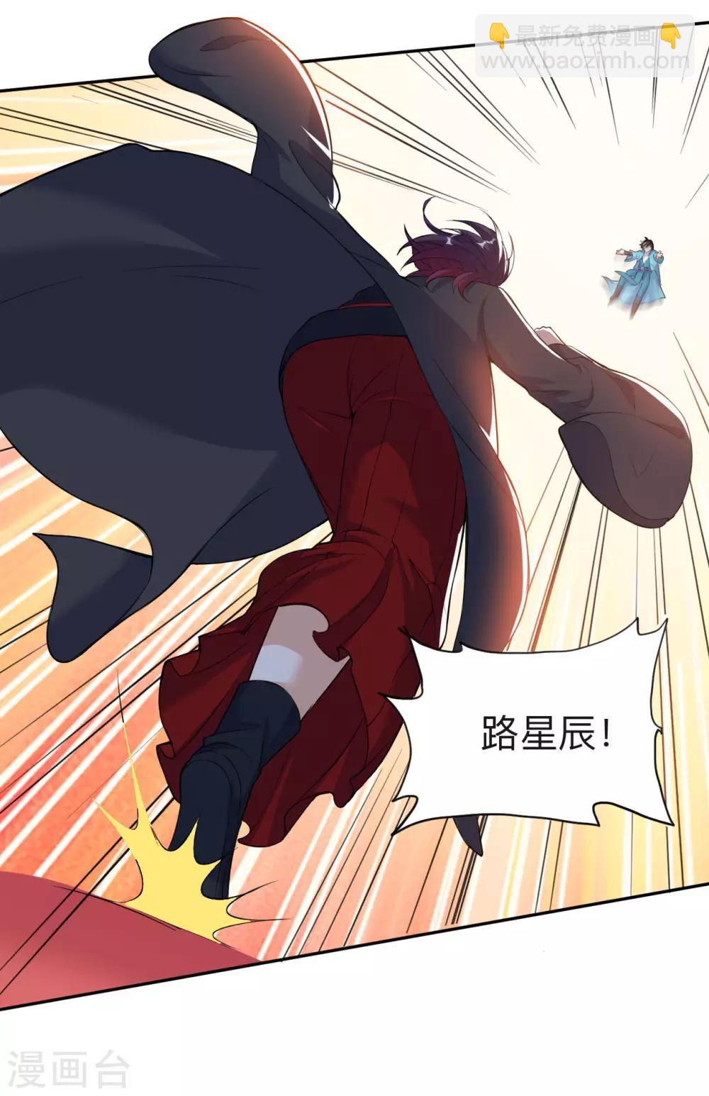 神武帝尊 - 第41話 真正的天才 - 4