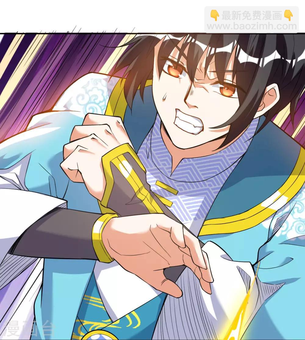 神武帝尊 - 第41話 真正的天才 - 6