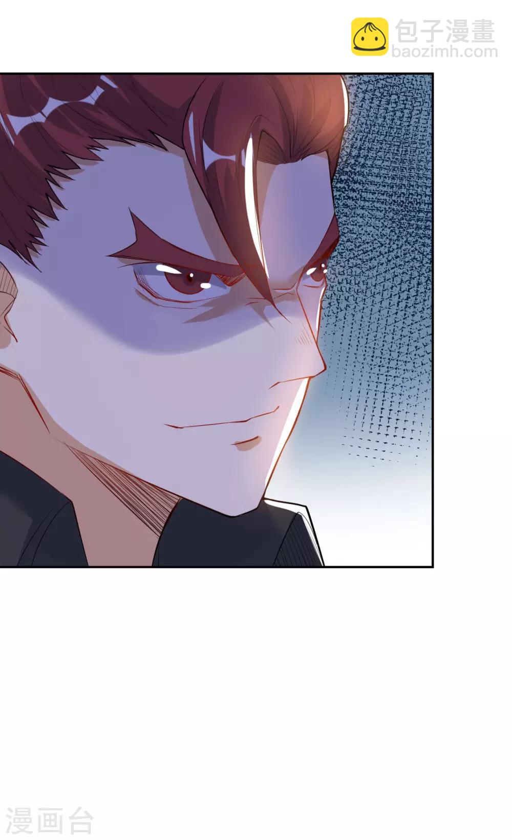 神武帝尊 - 第41話 真正的天才 - 3