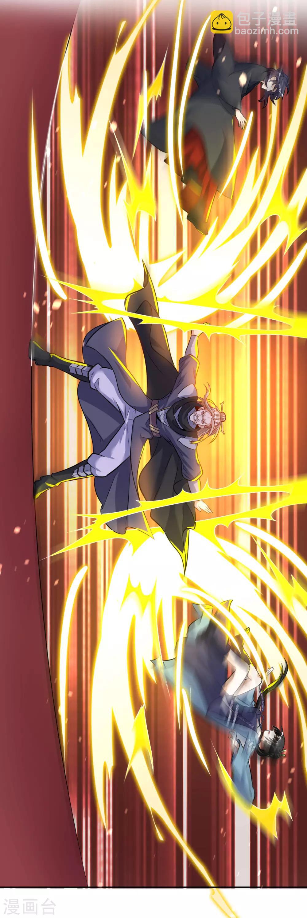 神武帝尊 - 第43話 挑戰第一名 - 7