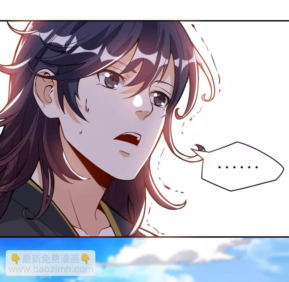 神武帝尊 - 第43話 挑戰第一名 - 4