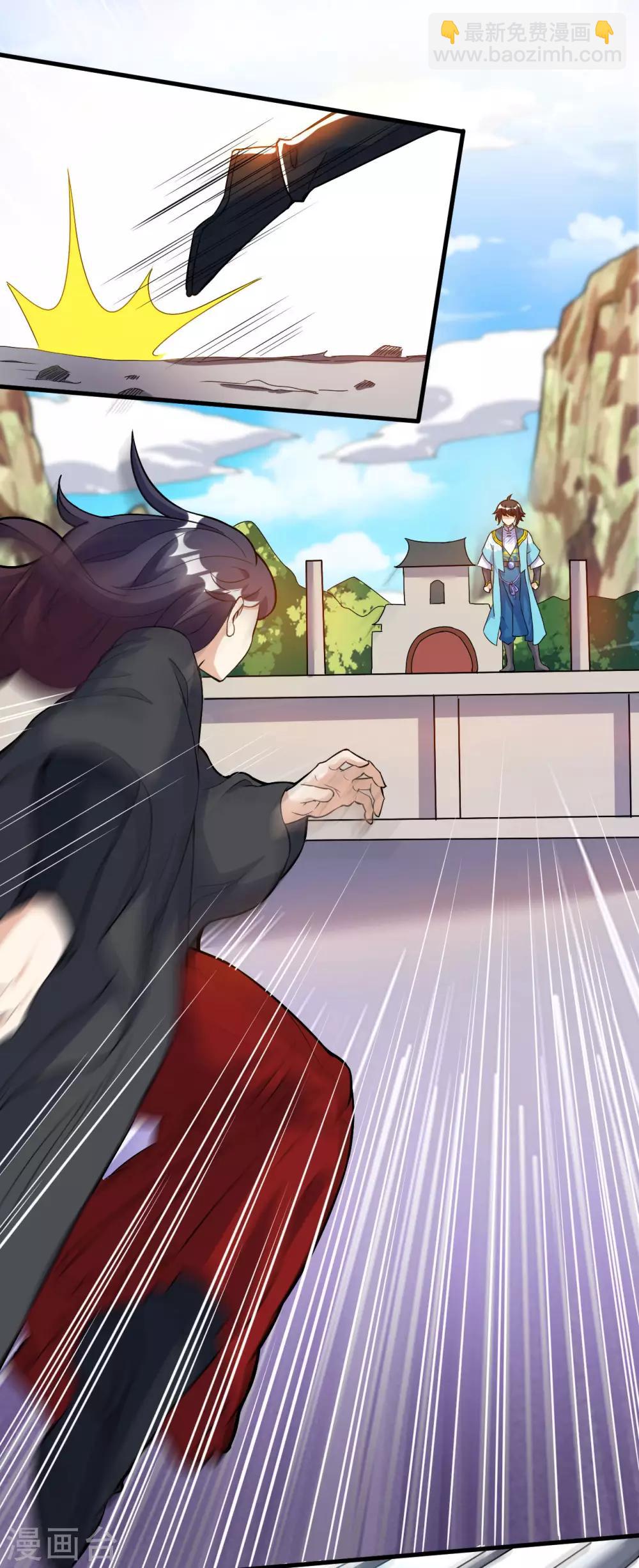 神武帝尊 - 第43話 挑戰第一名 - 3