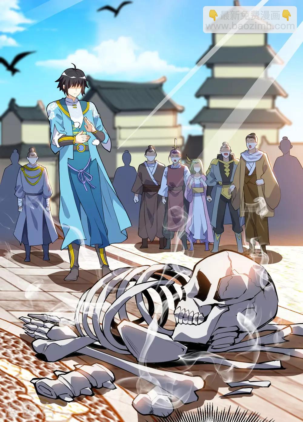 神武帝尊 - 第45話 黑夜的圍堵(1/2) - 1