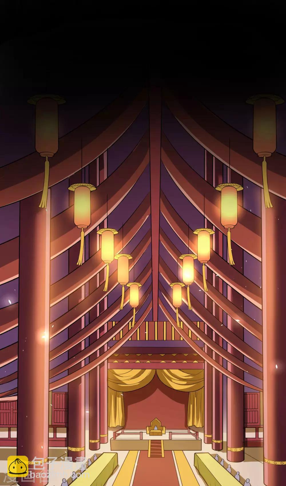 神武帝尊 - 第46話 逃脫(1/2) - 4