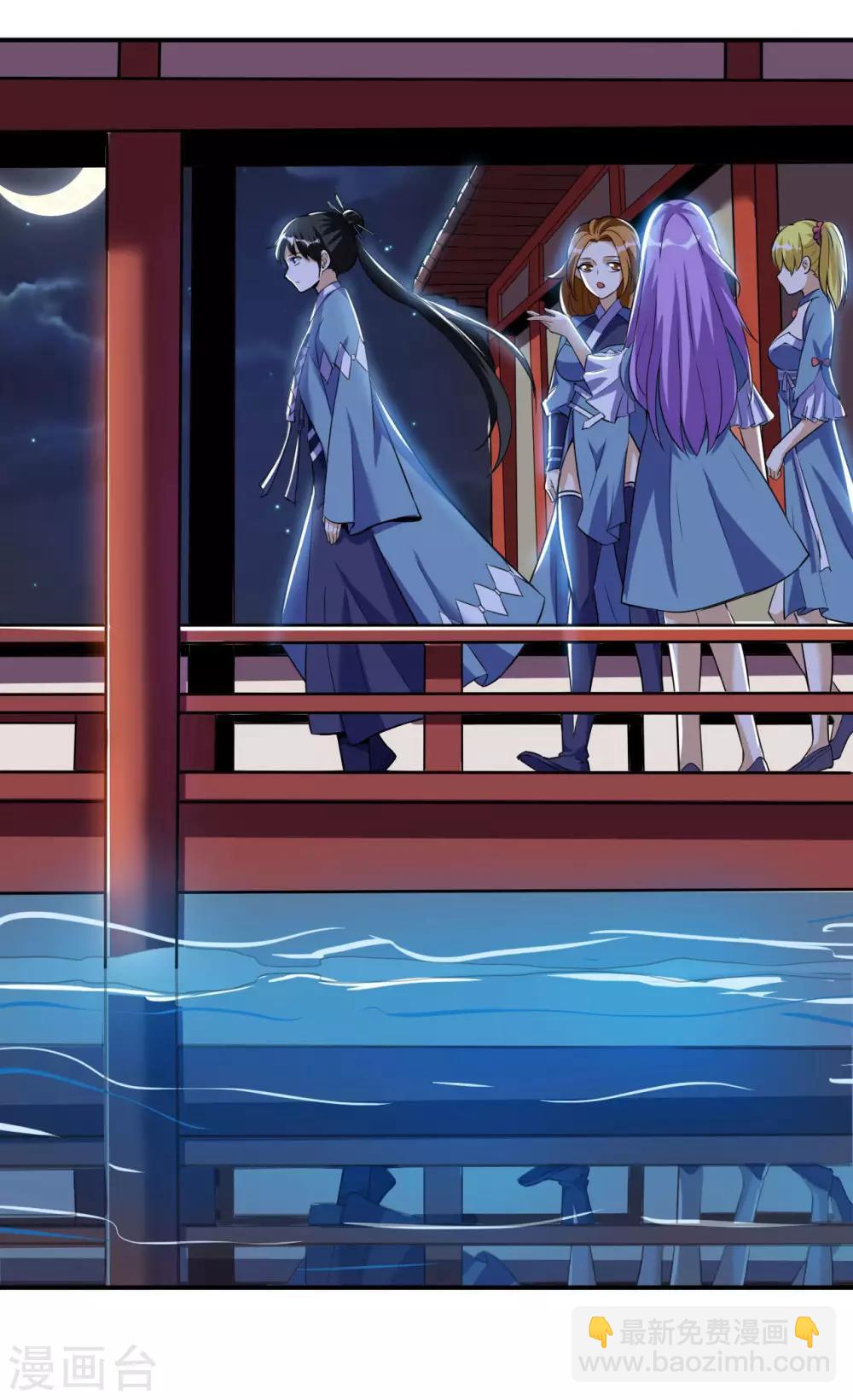 神武帝尊 - 第46話 逃脫(1/2) - 3