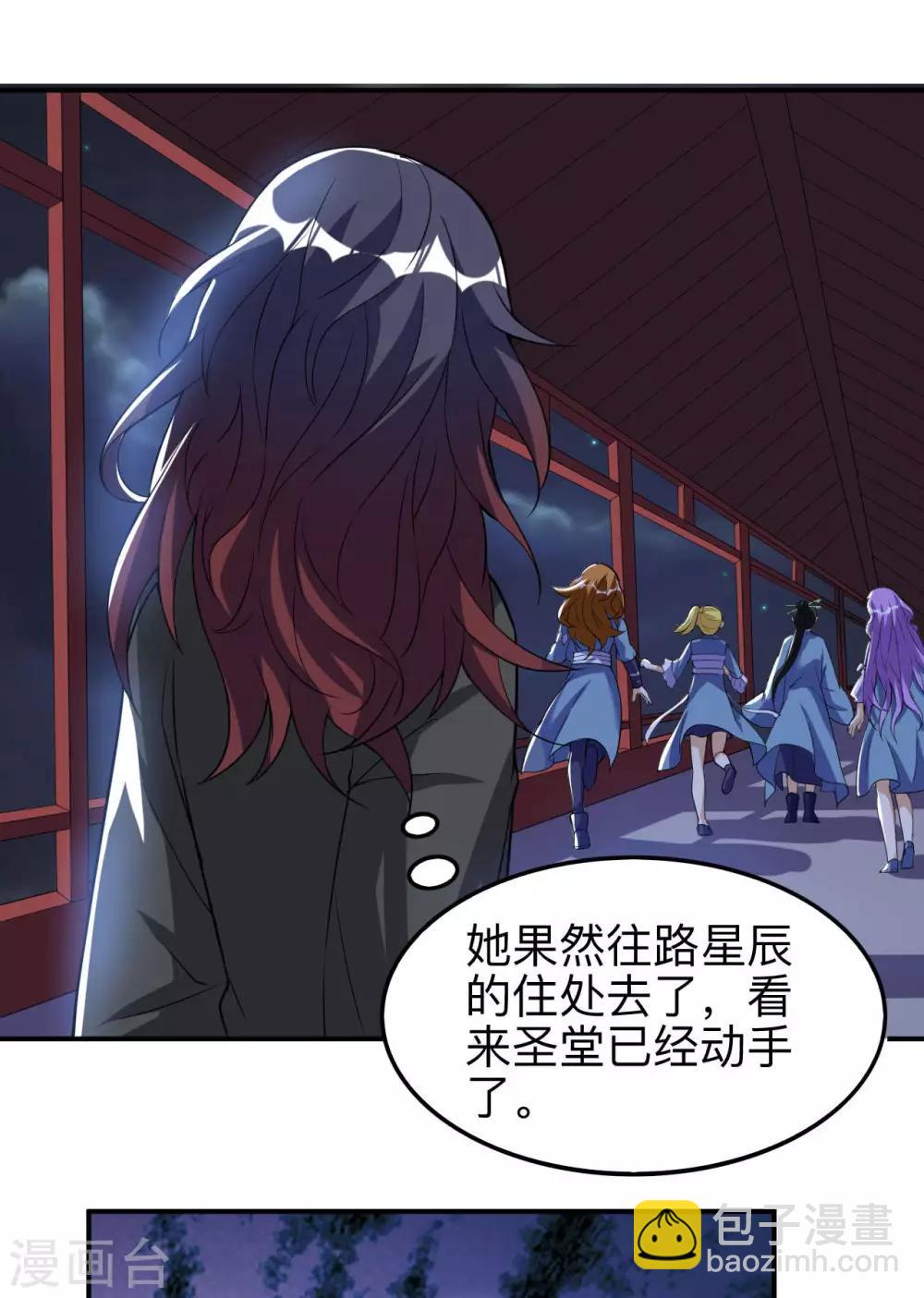 神武帝尊 - 第46話 逃脫(1/2) - 1