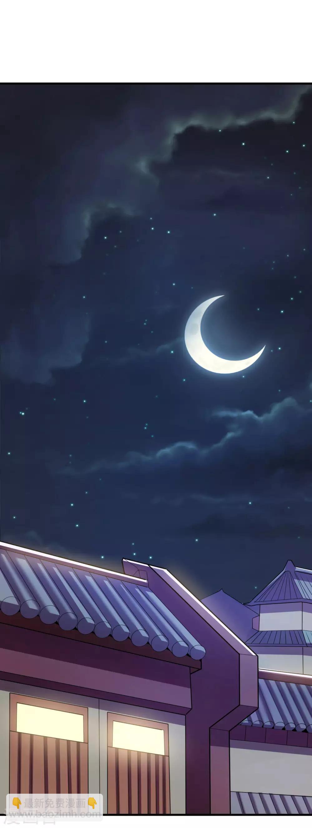 神武帝尊 - 第46話 逃脫(1/2) - 4