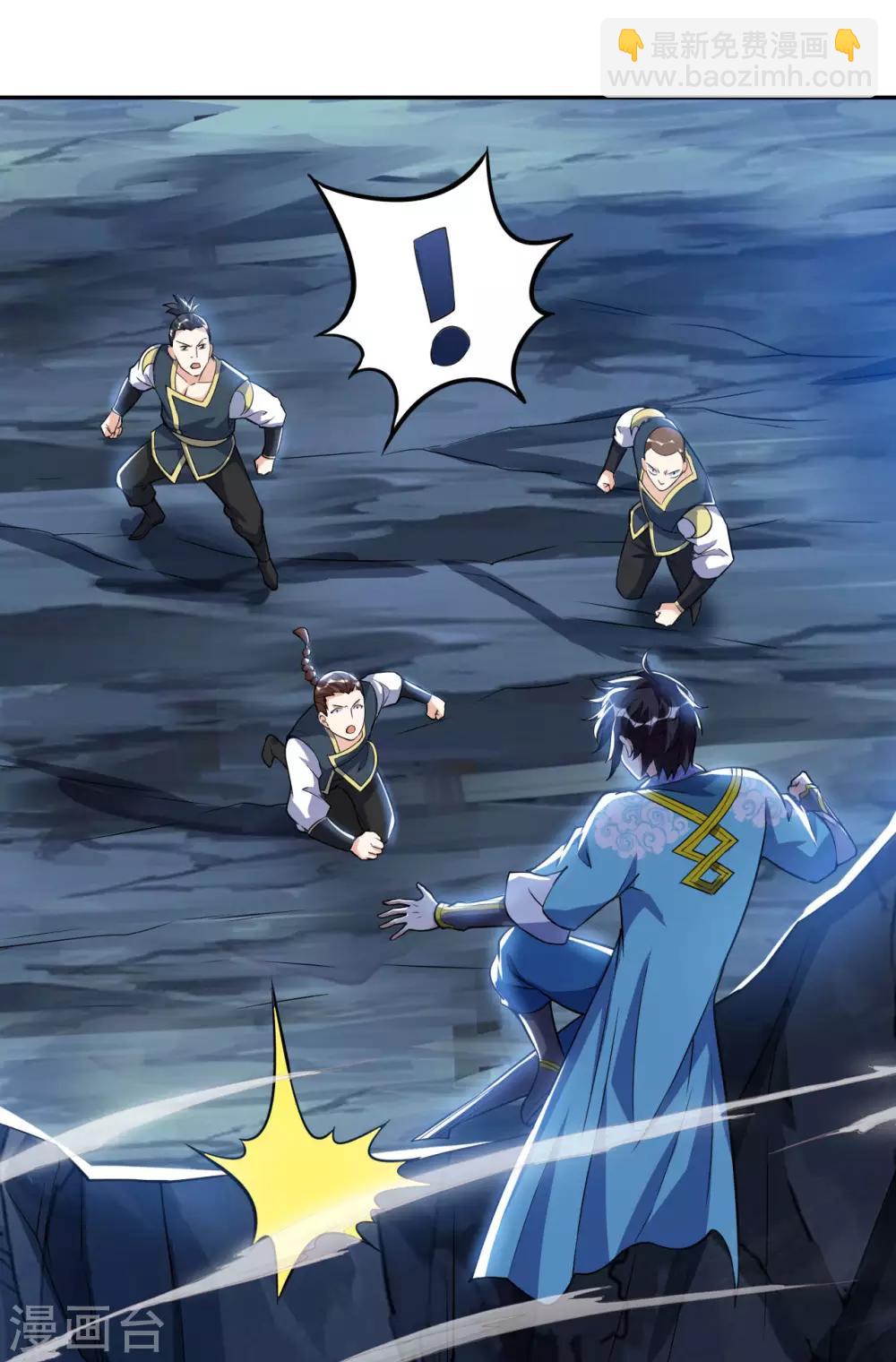 神武帝尊 - 第46話 逃脫(1/2) - 3