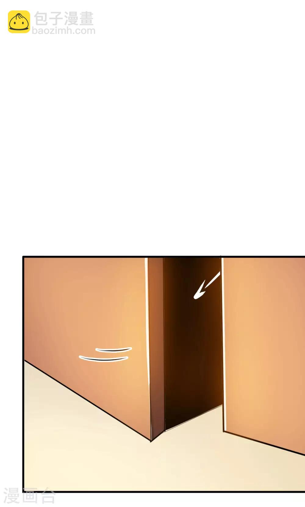 神武帝尊 - 第46話 逃脫(1/2) - 8