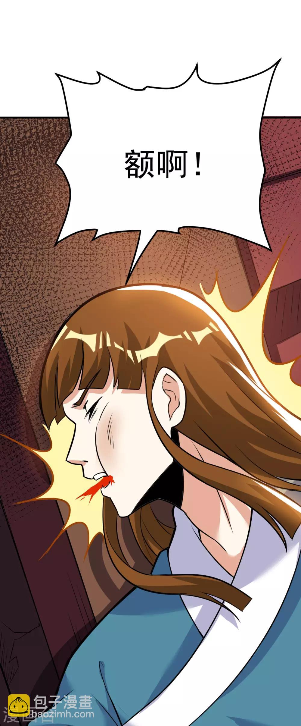 神武帝尊 - 第46話 逃脫(2/2) - 4