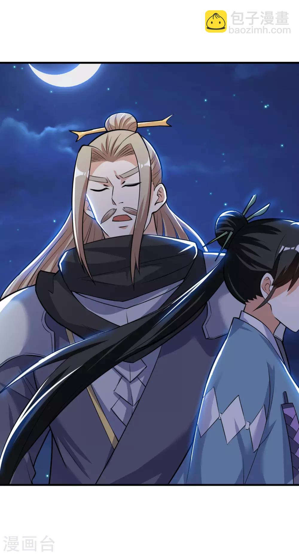 神武帝尊 - 第46話 逃脫(2/2) - 4