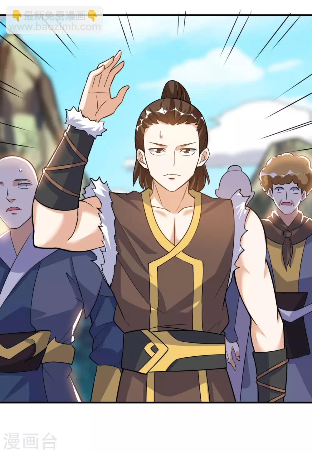 神武帝尊 - 第48話 聖女陳靜姝(1/2) - 2