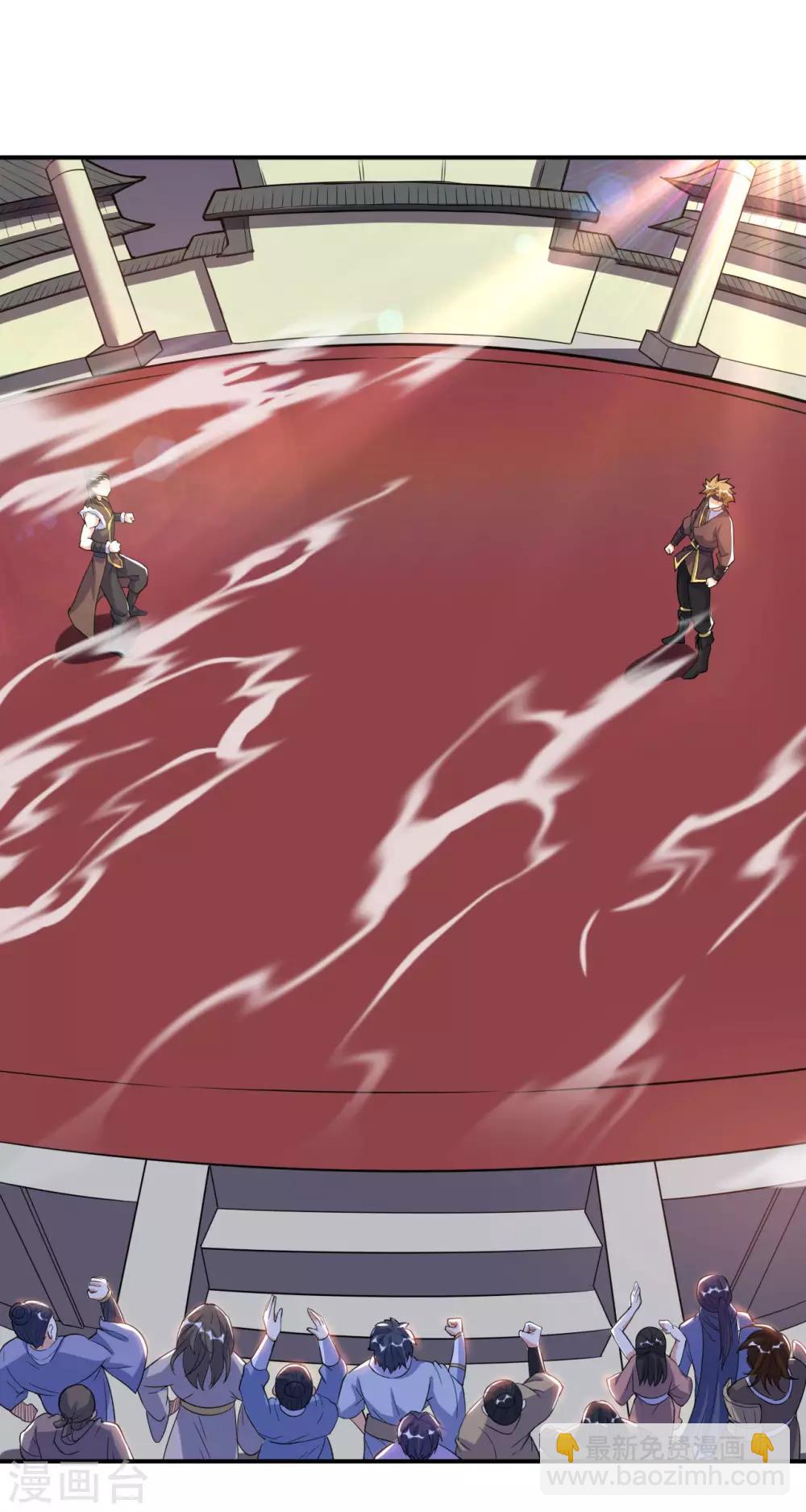 神武帝尊 - 第48話 聖女陳靜姝(1/2) - 3