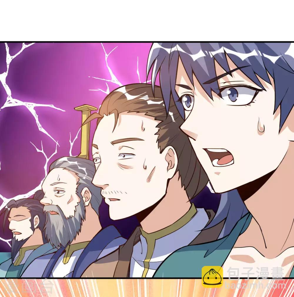 神武帝尊 - 第48話 聖女陳靜姝(1/2) - 7