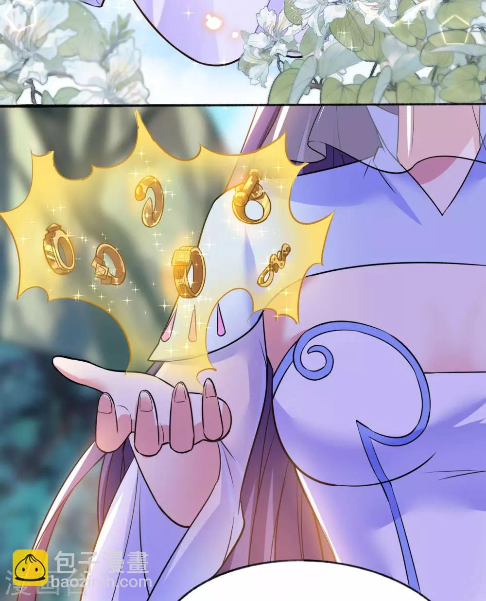 神武帝尊 - 第48話 聖女陳靜姝(1/2) - 4