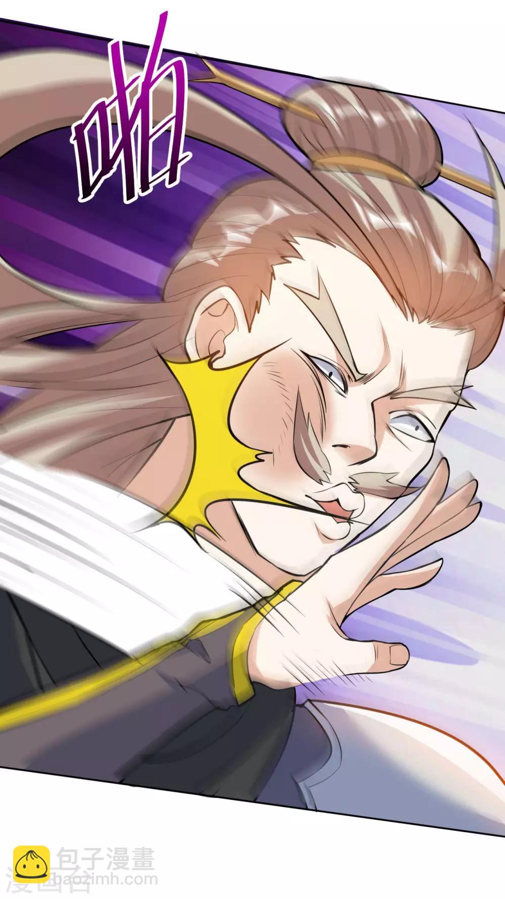 神武帝尊 - 第48話 聖女陳靜姝(1/2) - 8