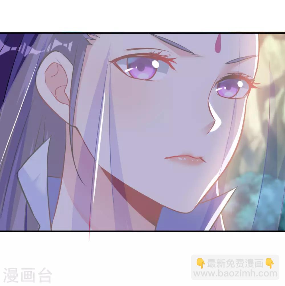 神武帝尊 - 第48話 聖女陳靜姝(1/2) - 1