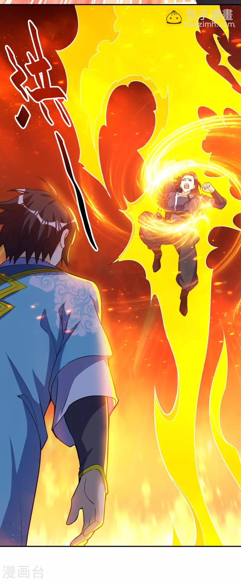 神武帝尊 - 第50話 紫毒水龍(1/2) - 5