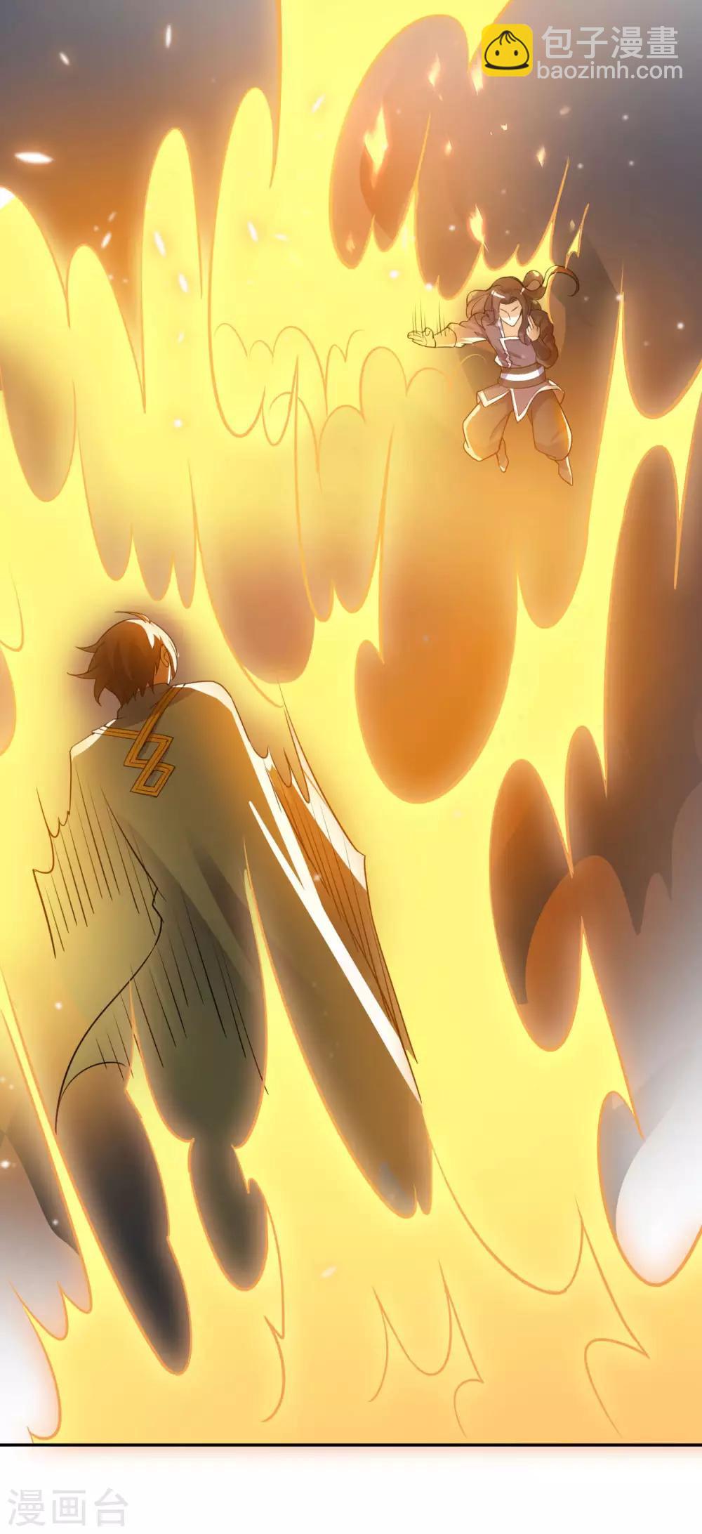 神武帝尊 - 第50話 紫毒水龍(1/2) - 8