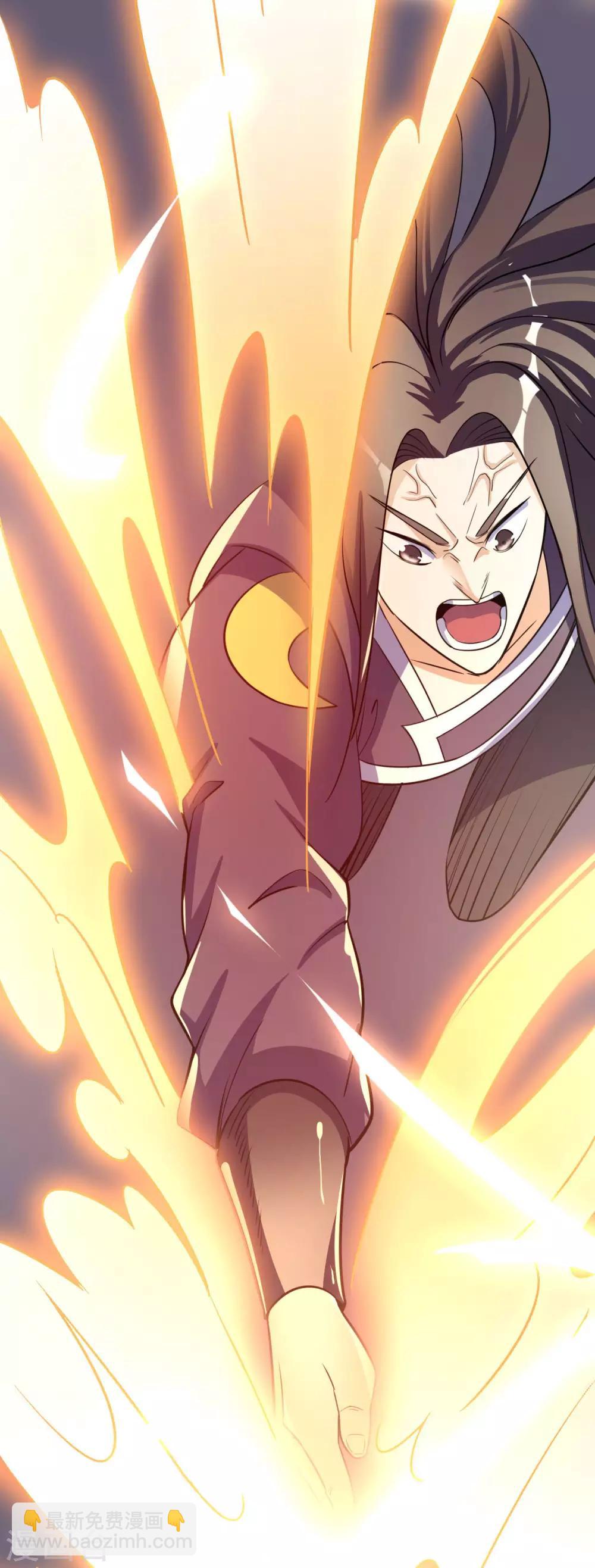 神武帝尊 - 第50話 紫毒水龍(1/2) - 2