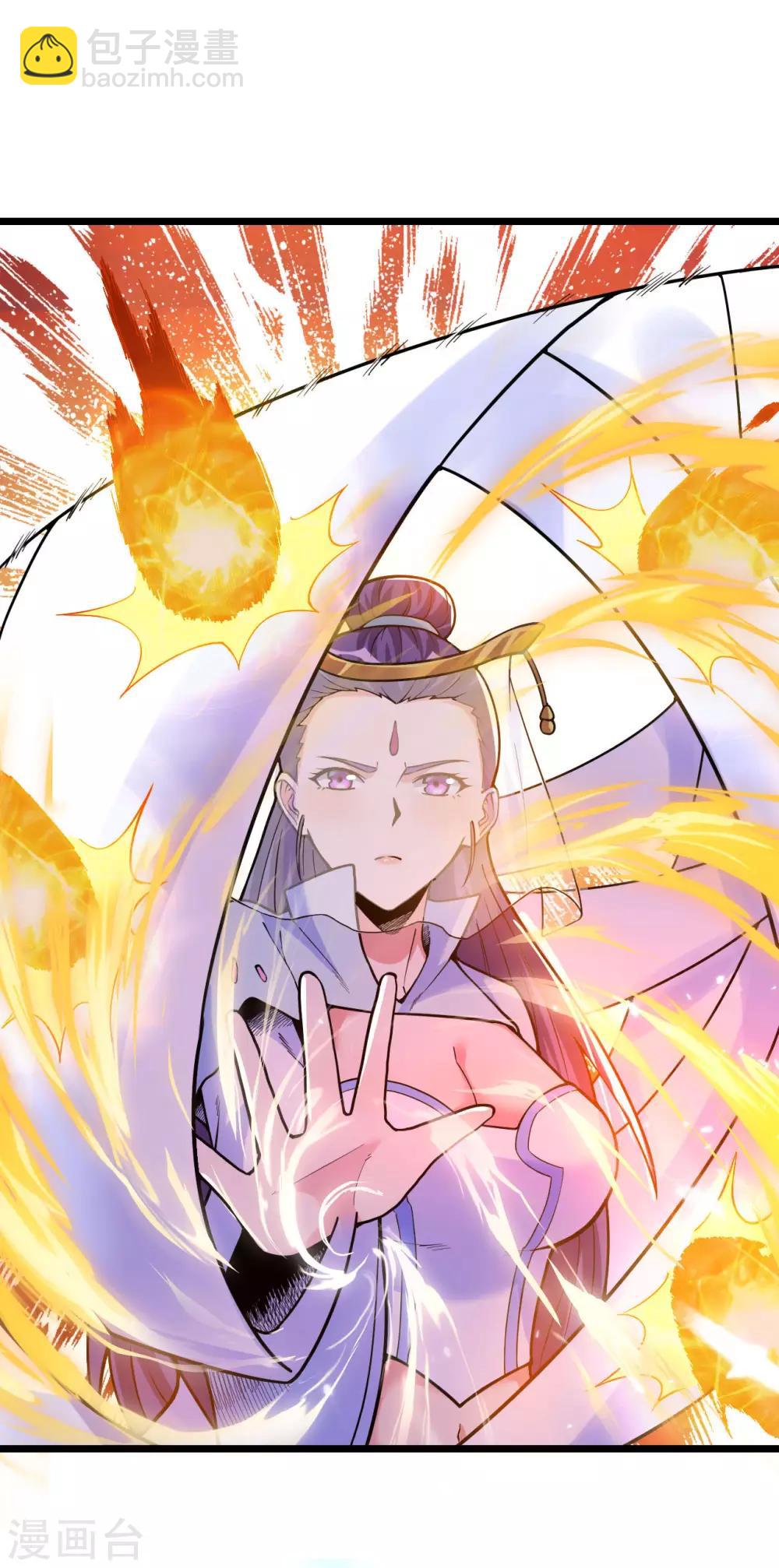 神武帝尊 - 第50話 紫毒水龍(1/2) - 3