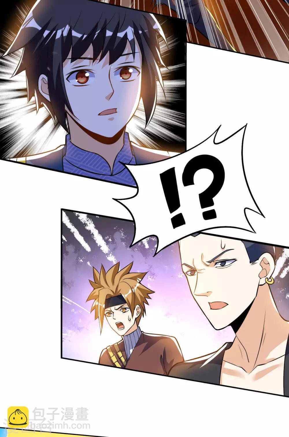 神武帝尊 - 第50話 紫毒水龍(1/2) - 8