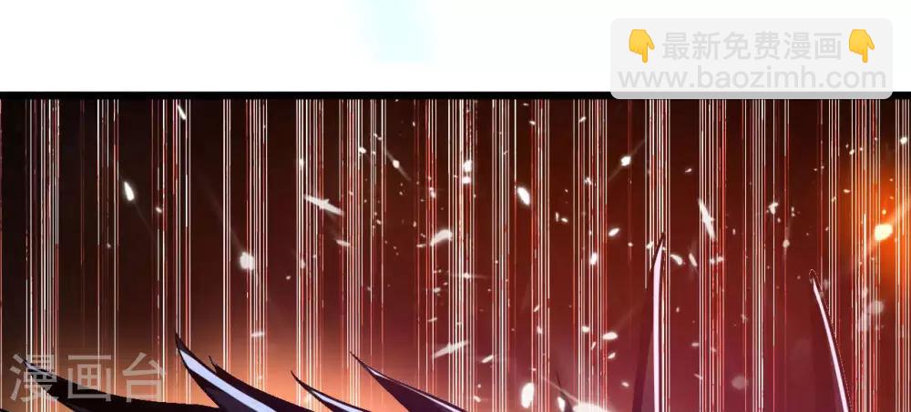 神武帝尊 - 第50話 紫毒水龍(1/2) - 4