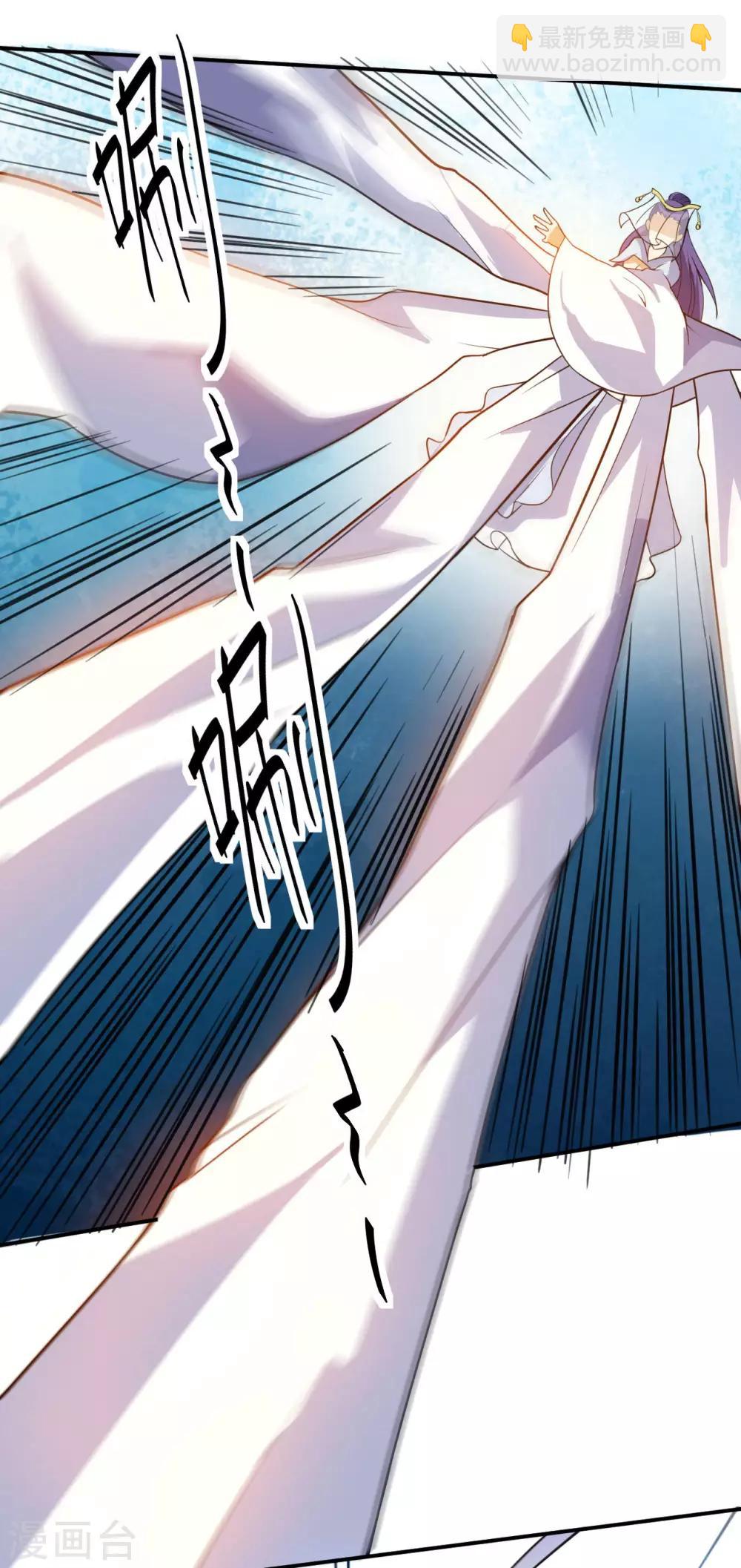 神武帝尊 - 第50話 紫毒水龍(1/2) - 1