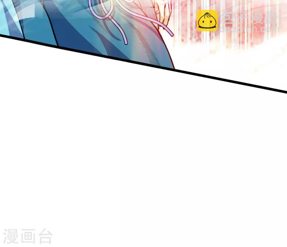 神武帝尊 - 第50話 紫毒水龍(1/2) - 6