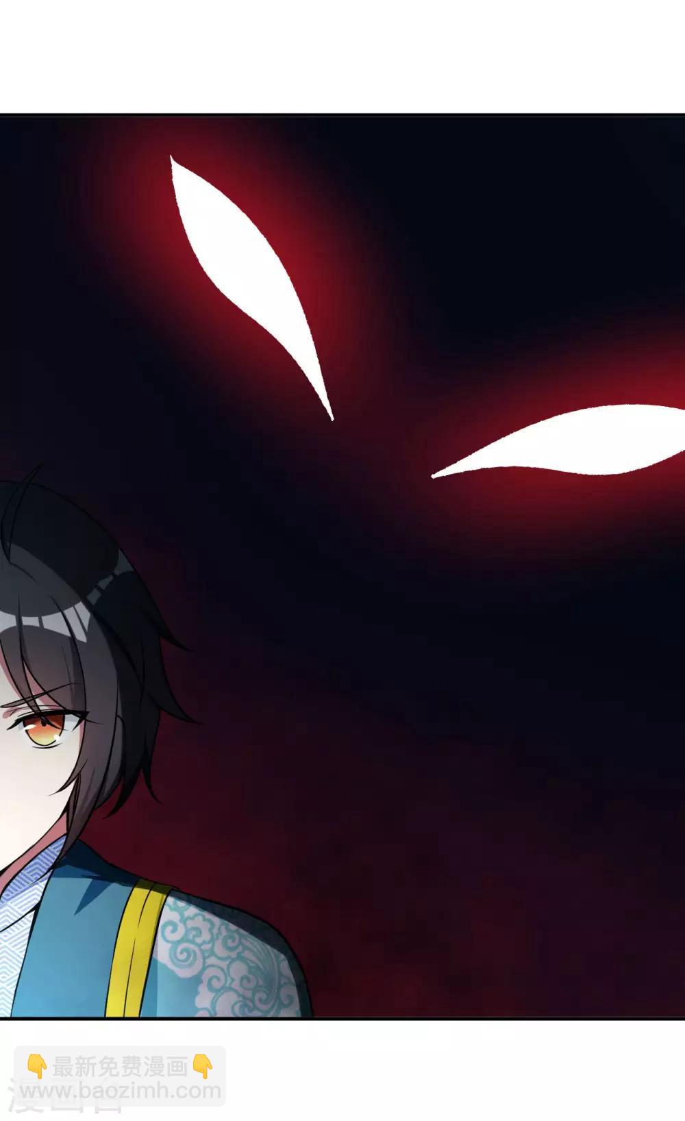 神武帝尊 - 第52話 十級妖獸 - 3