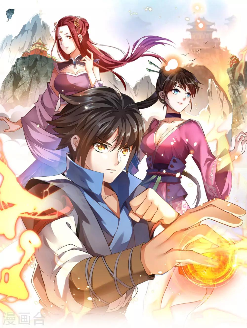 神武帝尊 - 第53話 鬼哭藤小人 - 1