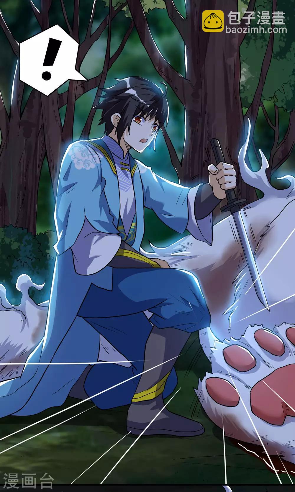 神武帝尊 - 第53話 鬼哭藤小人 - 2