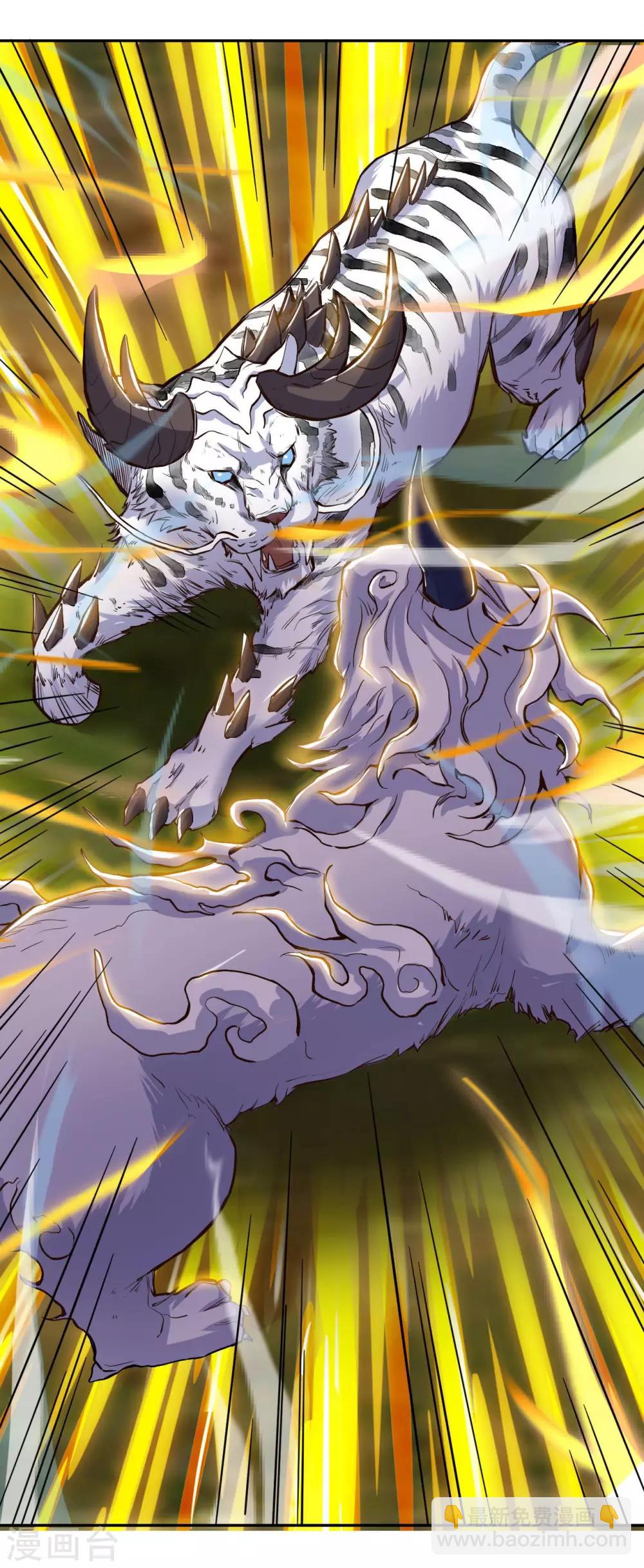 神武帝尊 - 第53話 鬼哭藤小人 - 5