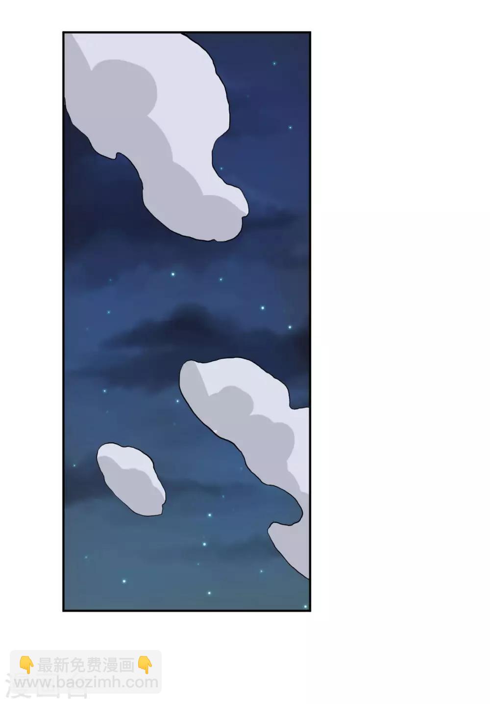 神武帝尊 - 第53話 鬼哭藤小人 - 6